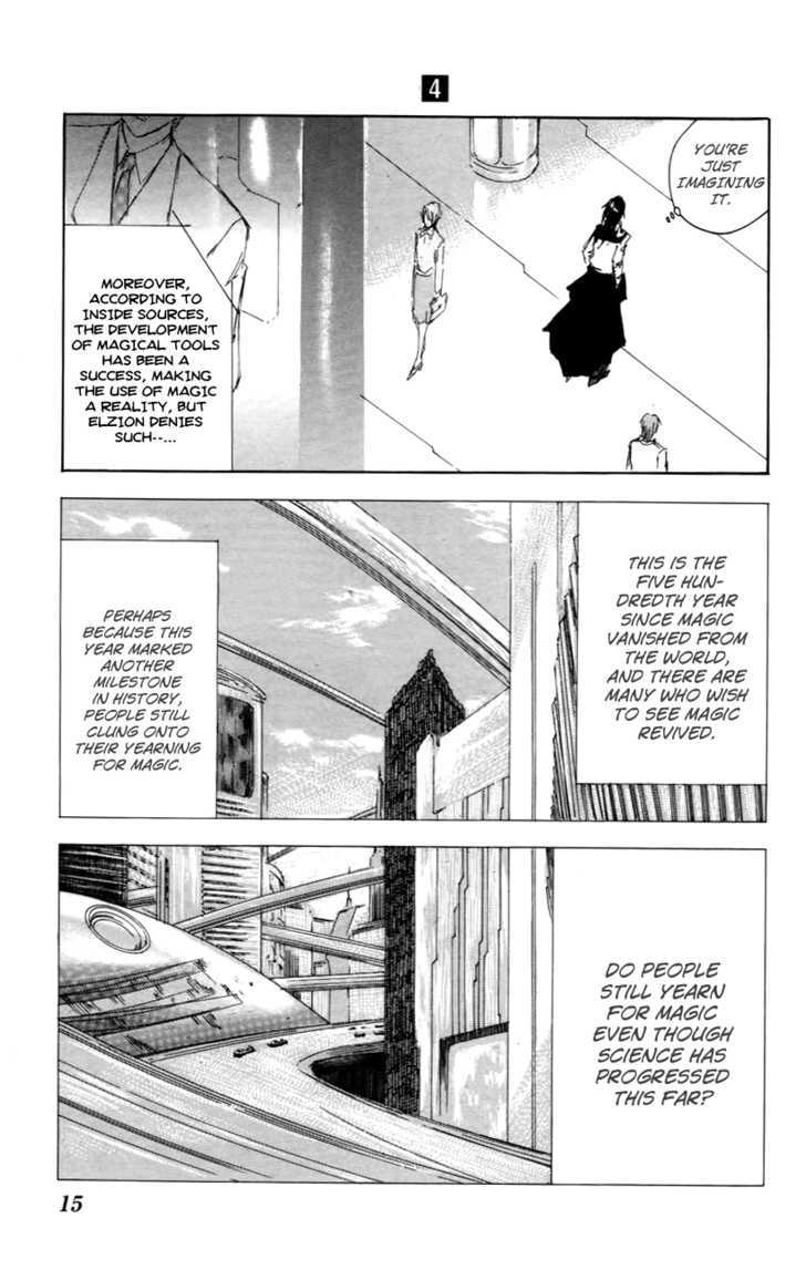 Jio To Ougon To Kinjirareta Mahou Chapter 27 #17