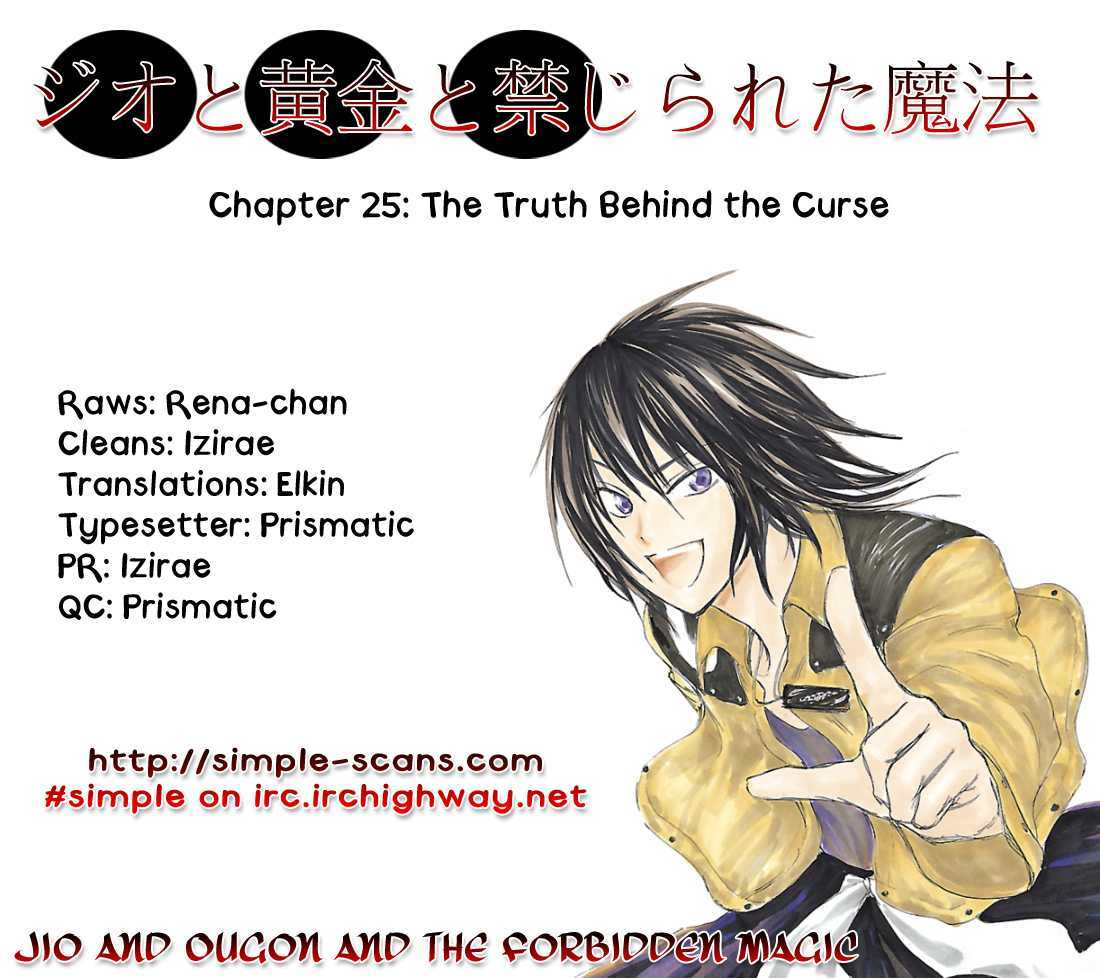 Jio To Ougon To Kinjirareta Mahou Chapter 25 #1