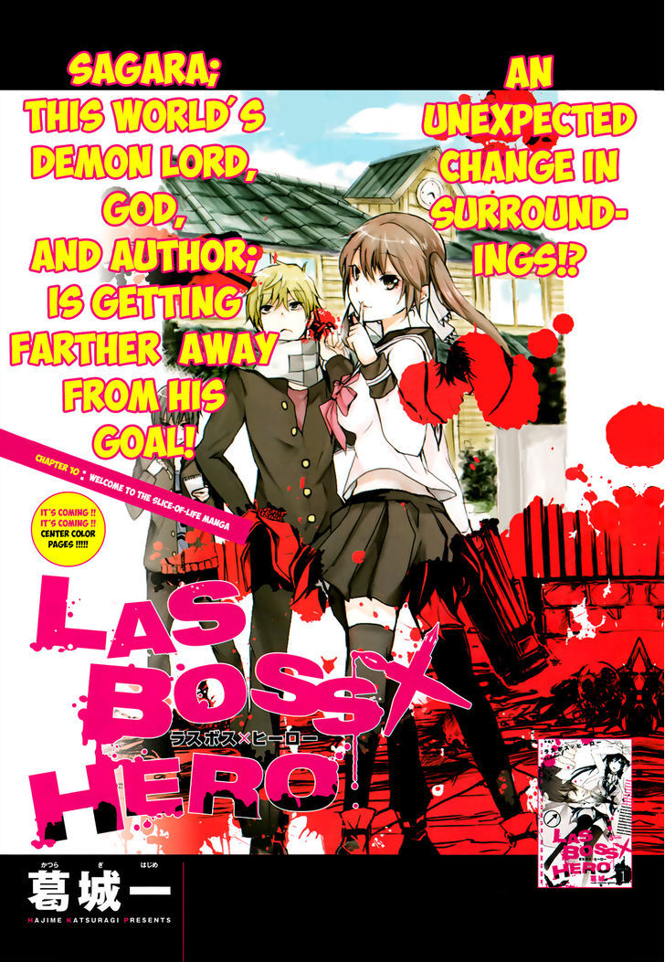 Lasboss X Hero Chapter 10 #2