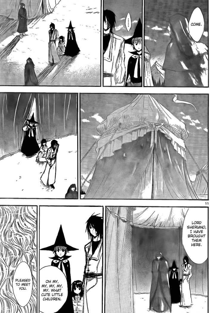 Jio To Ougon To Kinjirareta Mahou Chapter 14 #13