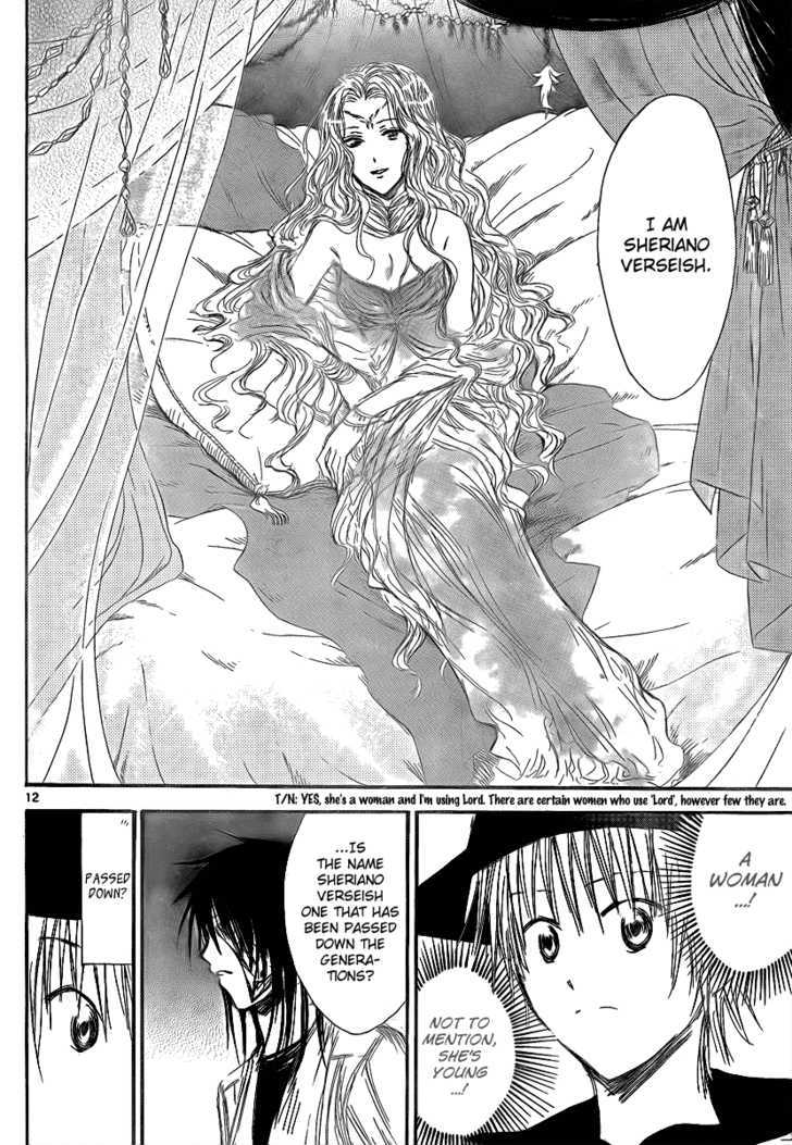 Jio To Ougon To Kinjirareta Mahou Chapter 14 #14