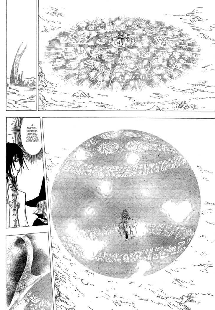 Jio To Ougon To Kinjirareta Mahou Chapter 5 #13