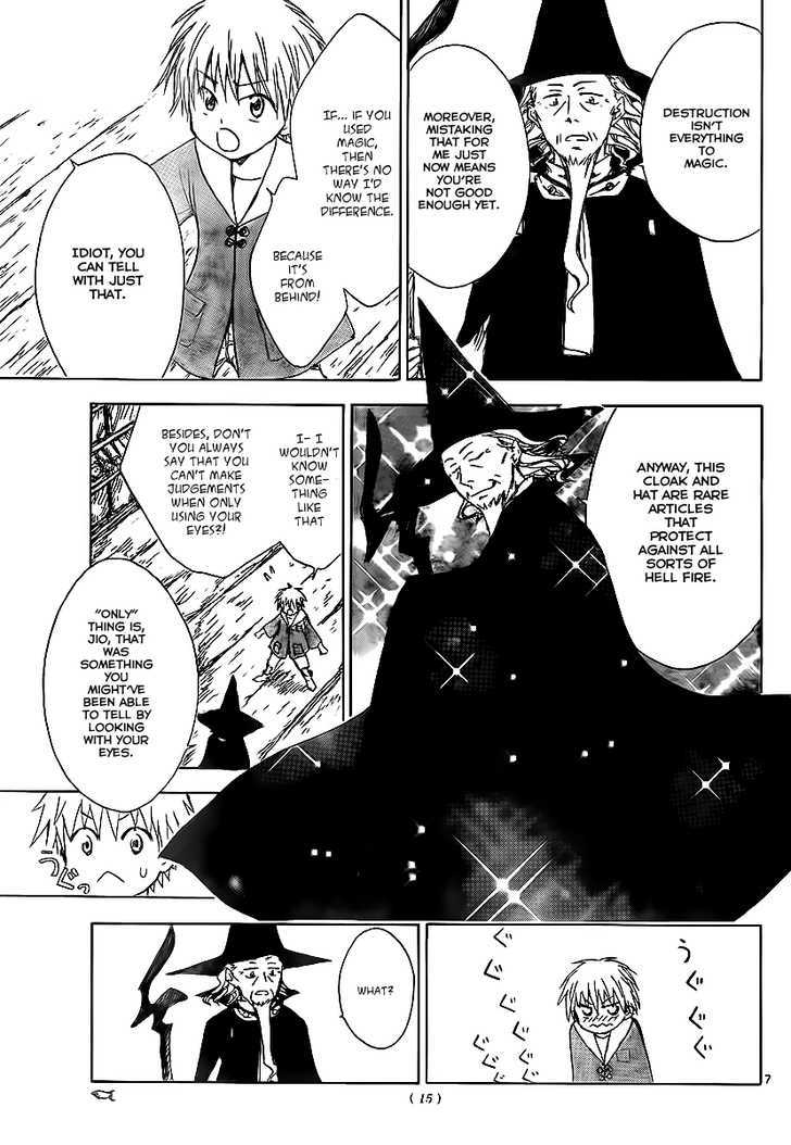 Jio To Ougon To Kinjirareta Mahou Chapter 1 #6