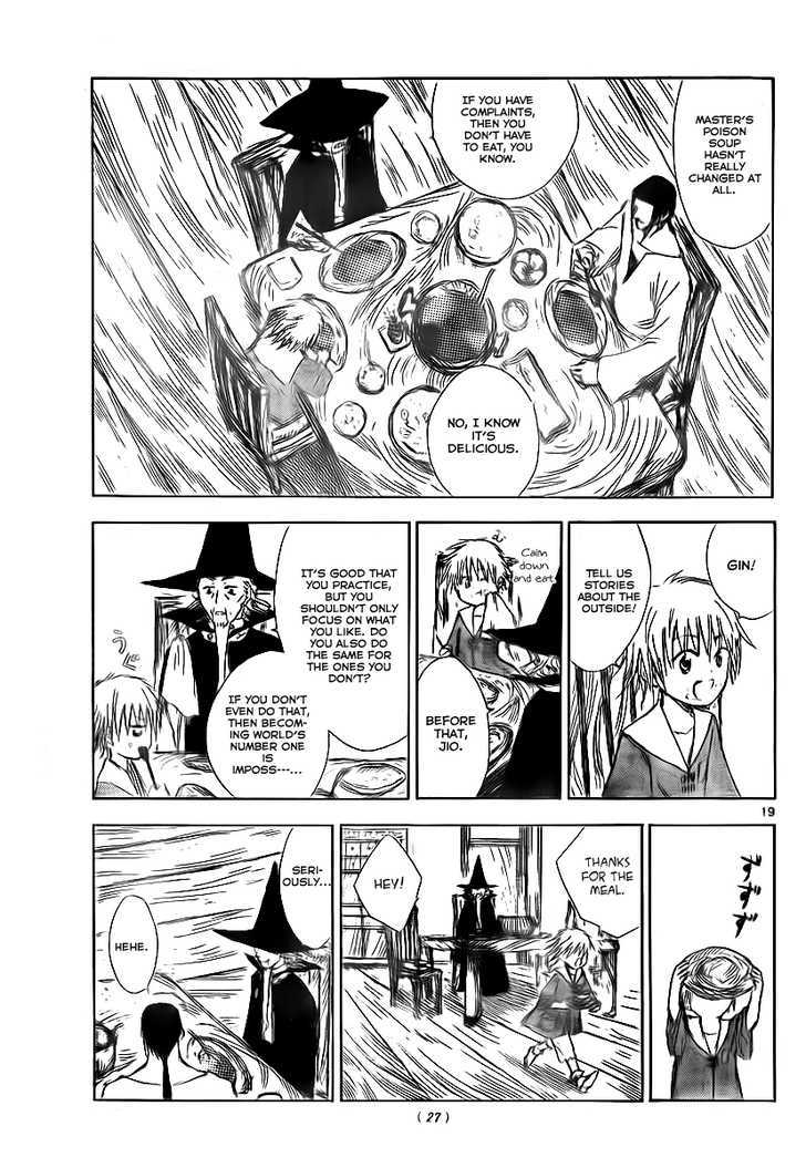 Jio To Ougon To Kinjirareta Mahou Chapter 1 #18