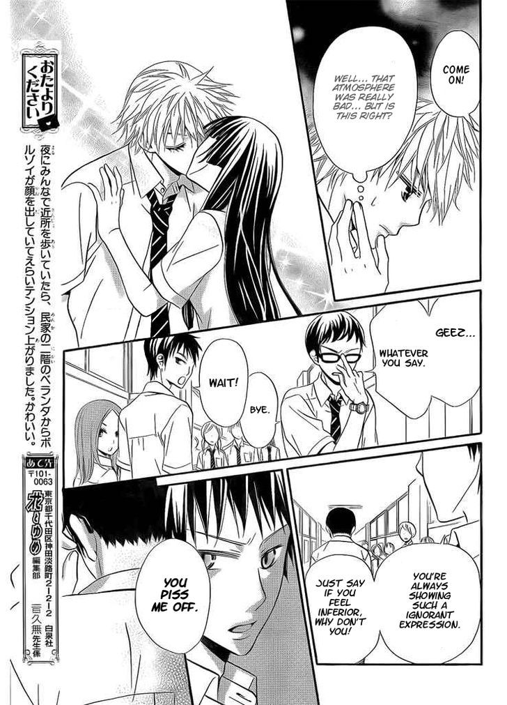 Joousama No Shirousagi Chapter 2 #37