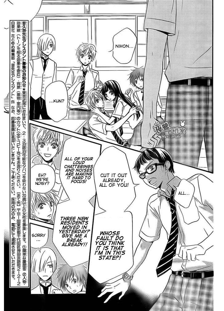 Joousama No Shirousagi Chapter 3 #12