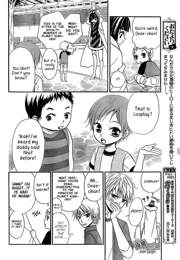 Joousama No Shirousagi Chapter 3 #23