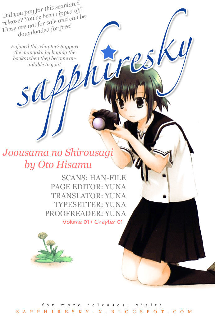 Joousama No Shirousagi Chapter 1 #1