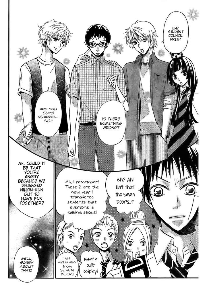 Joousama No Shirousagi Chapter 4 #18