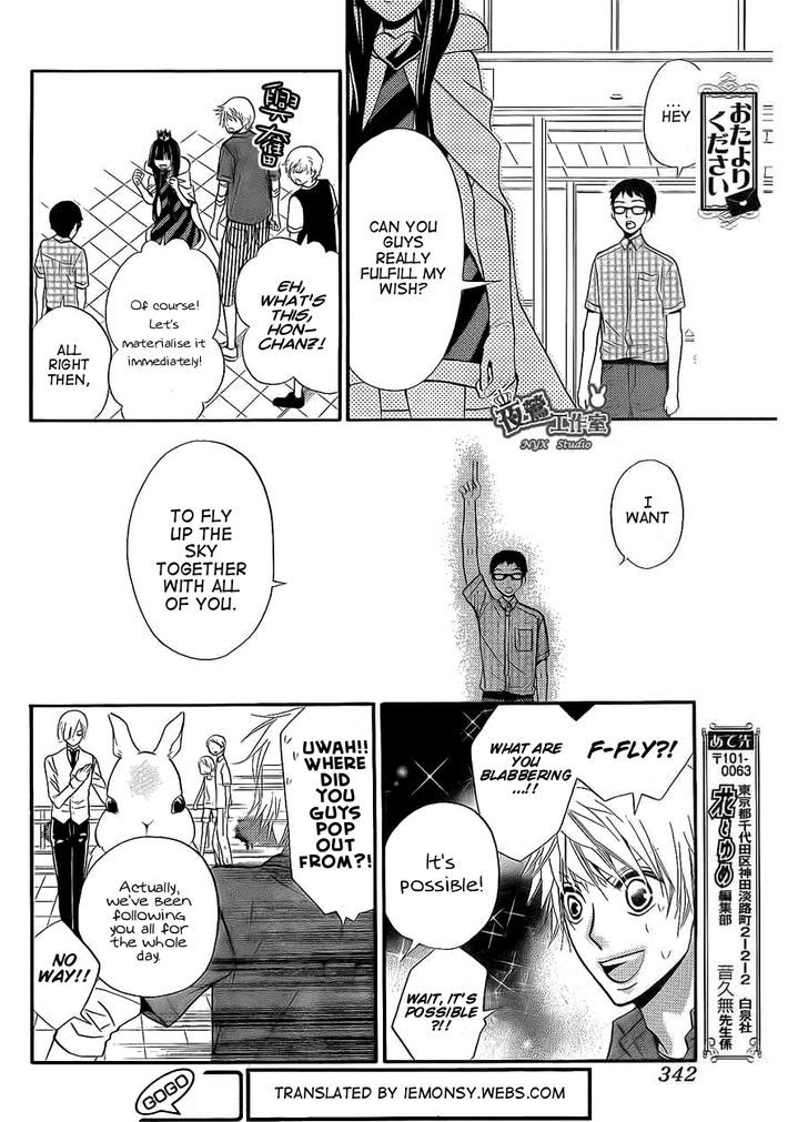 Joousama No Shirousagi Chapter 4 #23