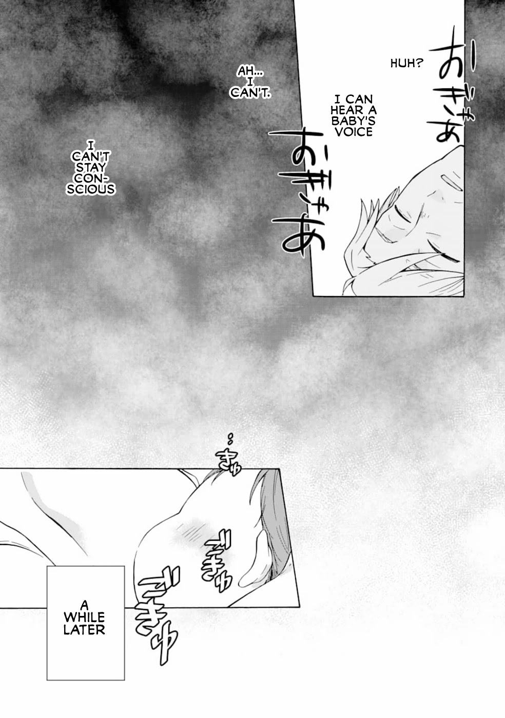 Tada Shiawasena Isekai Kazoku Seikatsu Chapter 1 #16