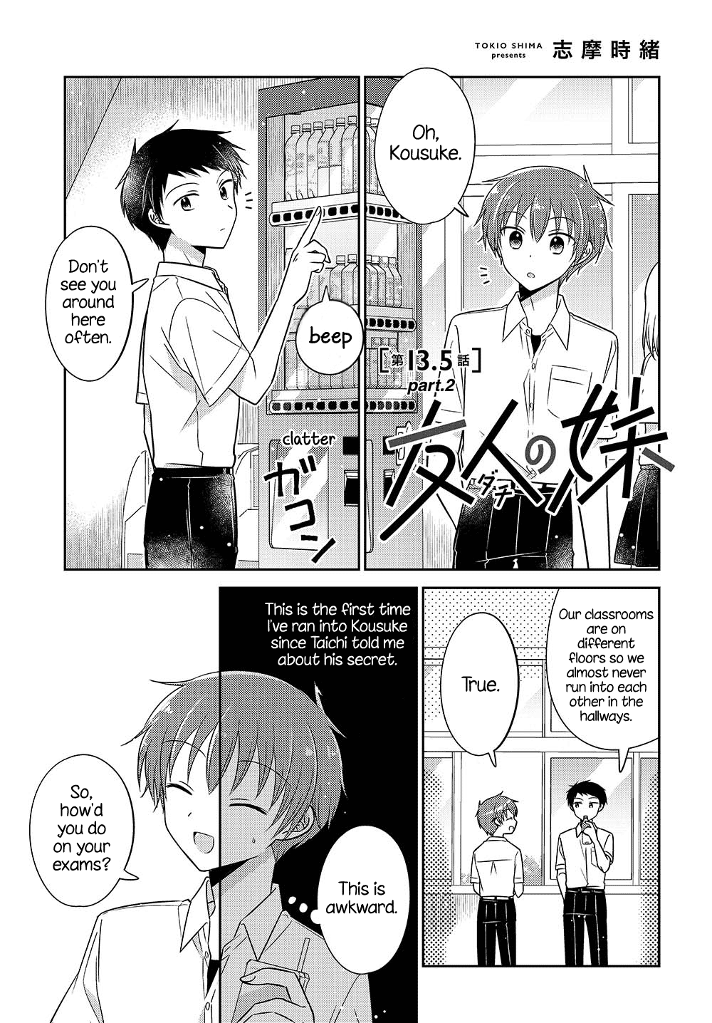 Dachi No Imouto Chapter 26.52 #1