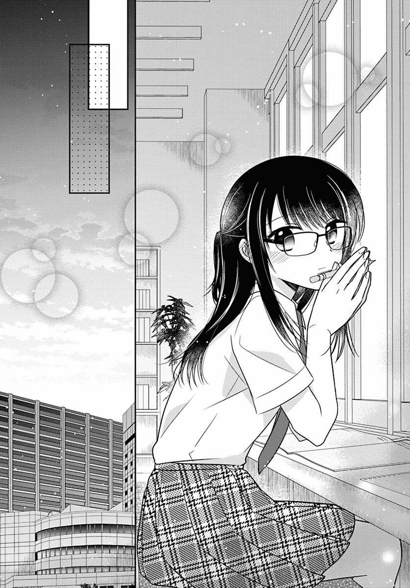 Dachi No Imouto Chapter 26 #20