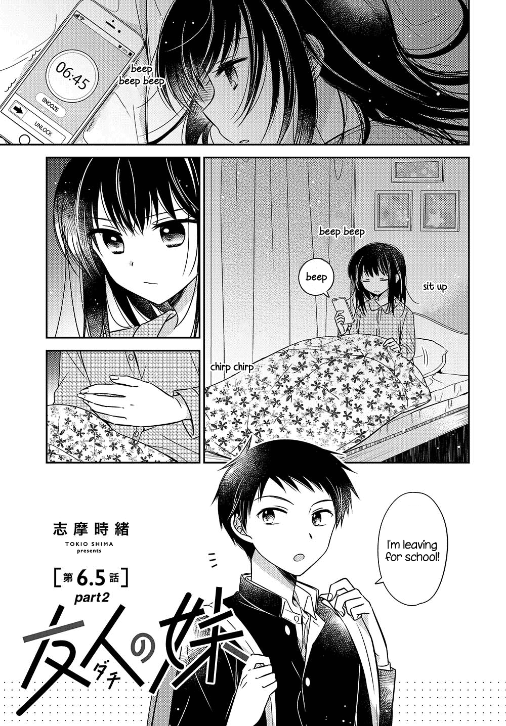 Dachi No Imouto Chapter 18 #1