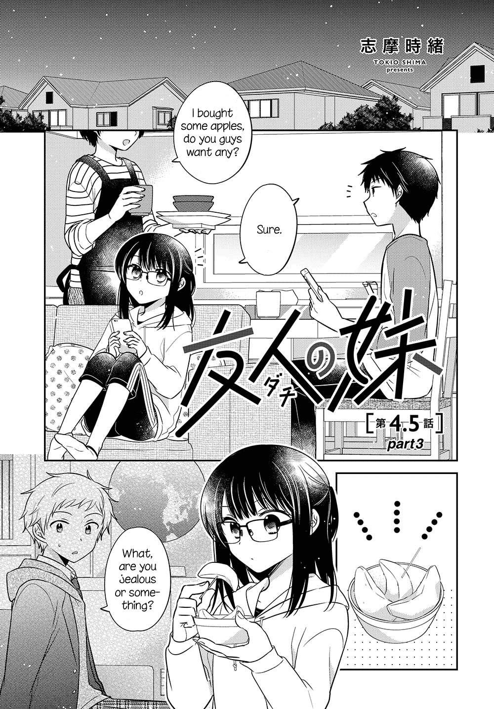 Dachi No Imouto Chapter 13 #1