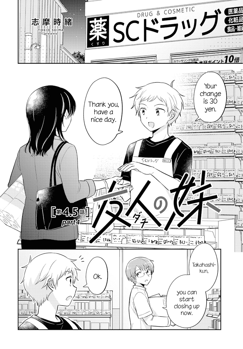 Dachi No Imouto Chapter 14 #1