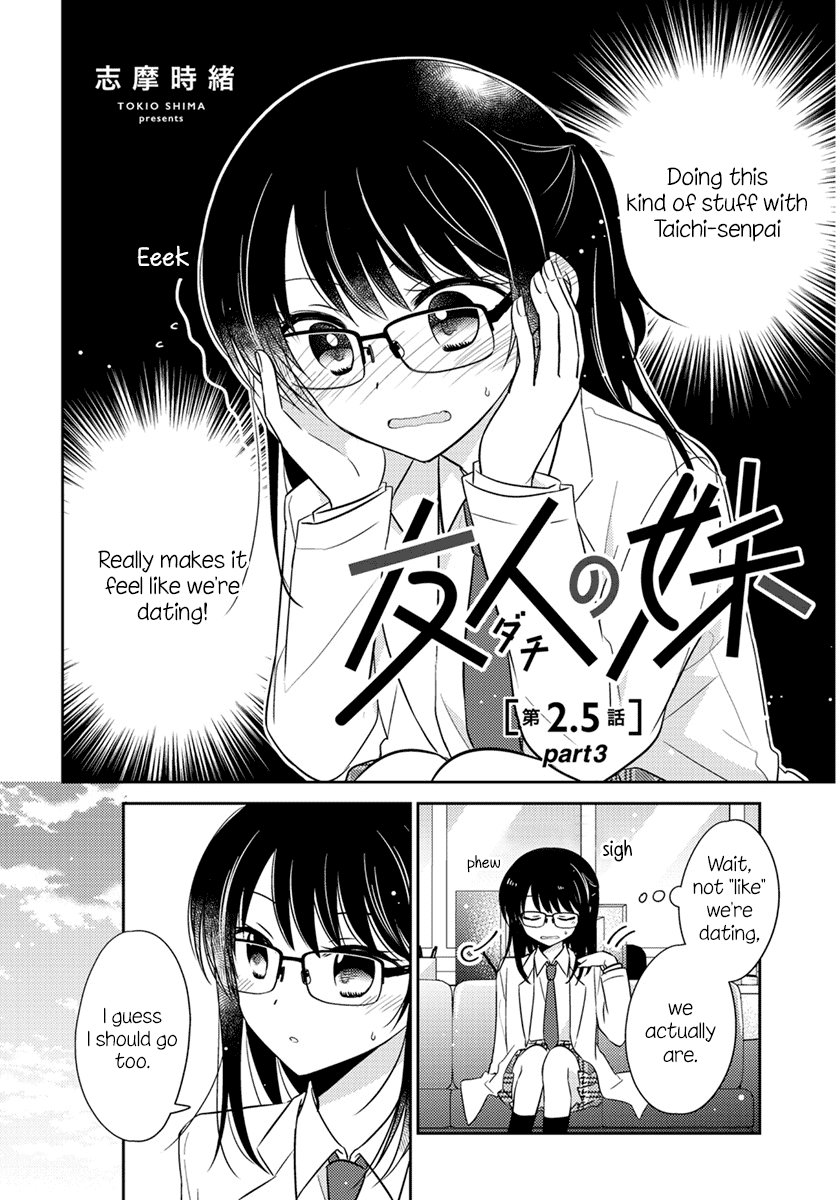 Dachi No Imouto Chapter 8 #2