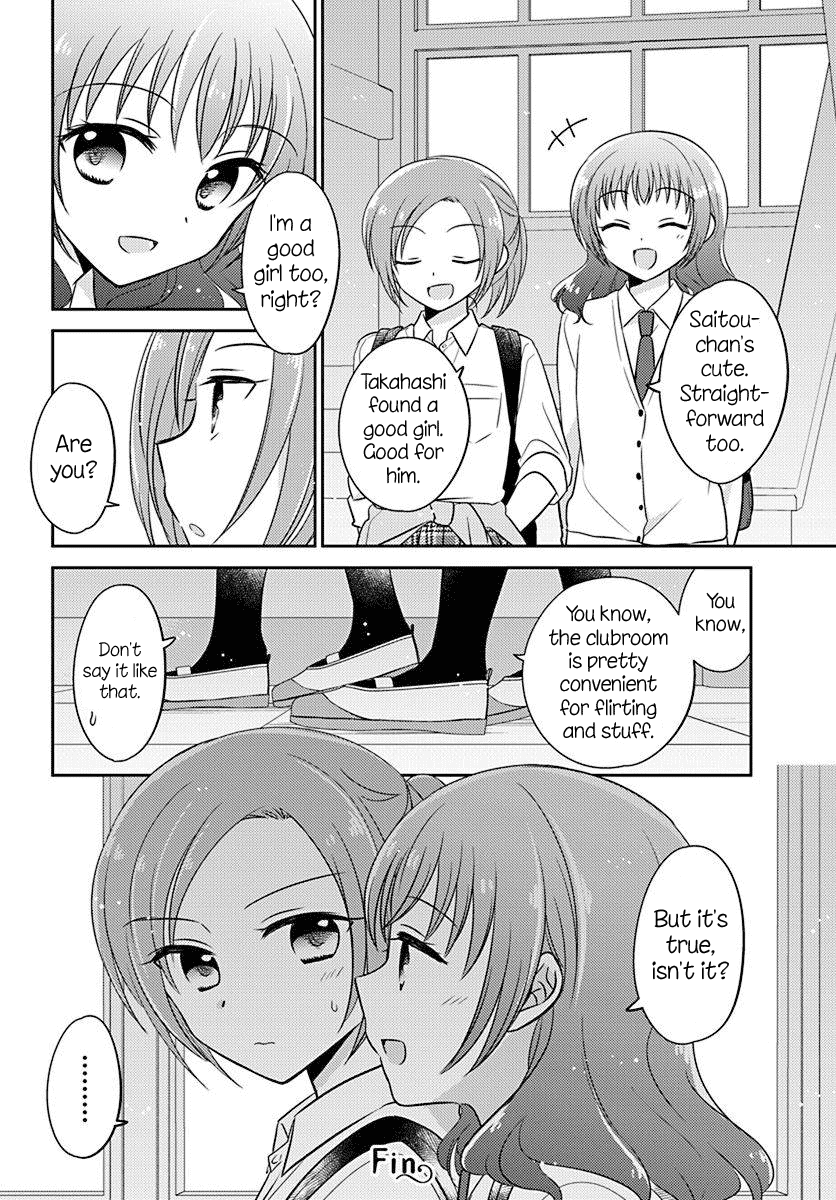 Dachi No Imouto Chapter 10 #10