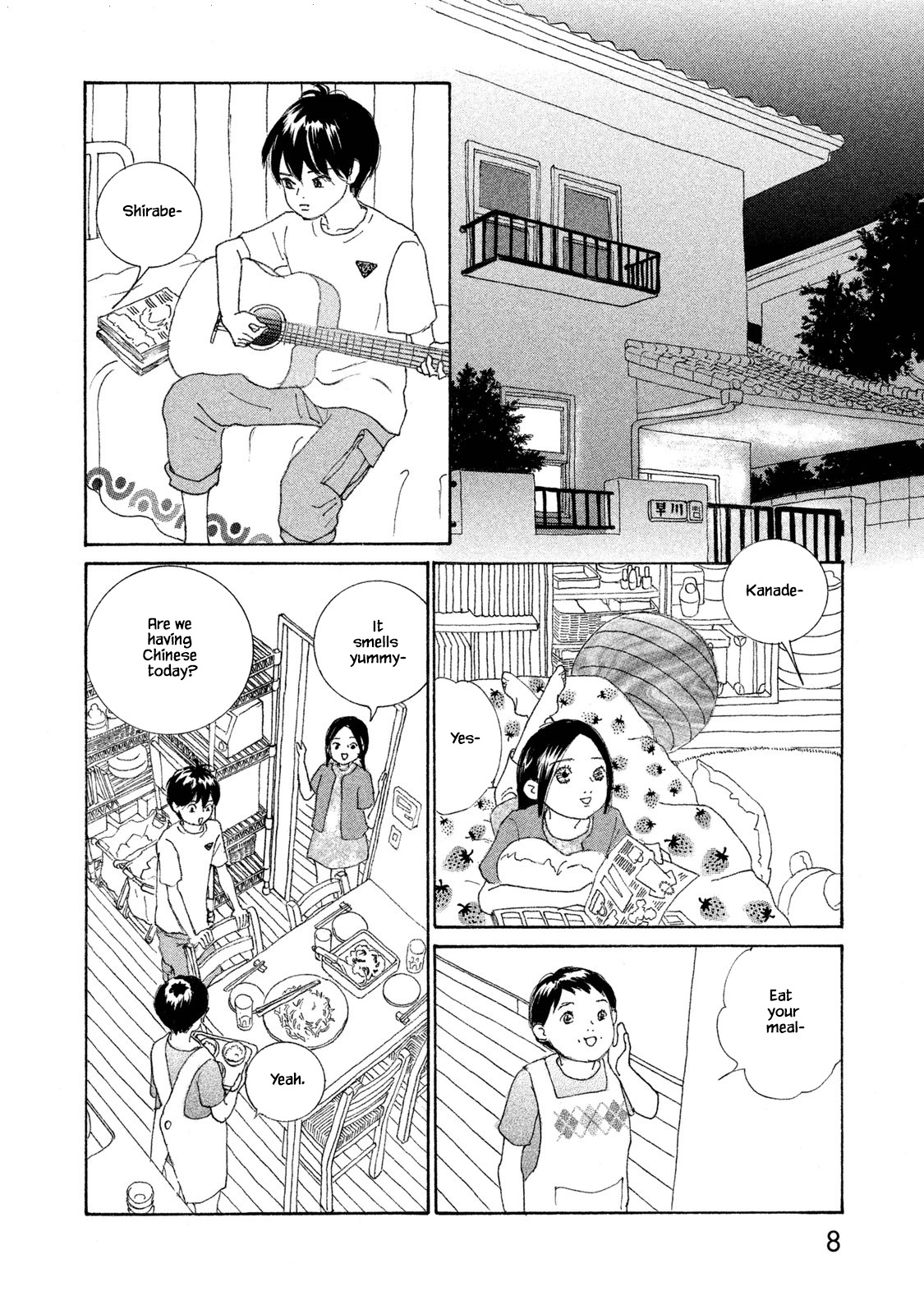 Silver Spoon (Ozawa Mari) Chapter 73.1 #9