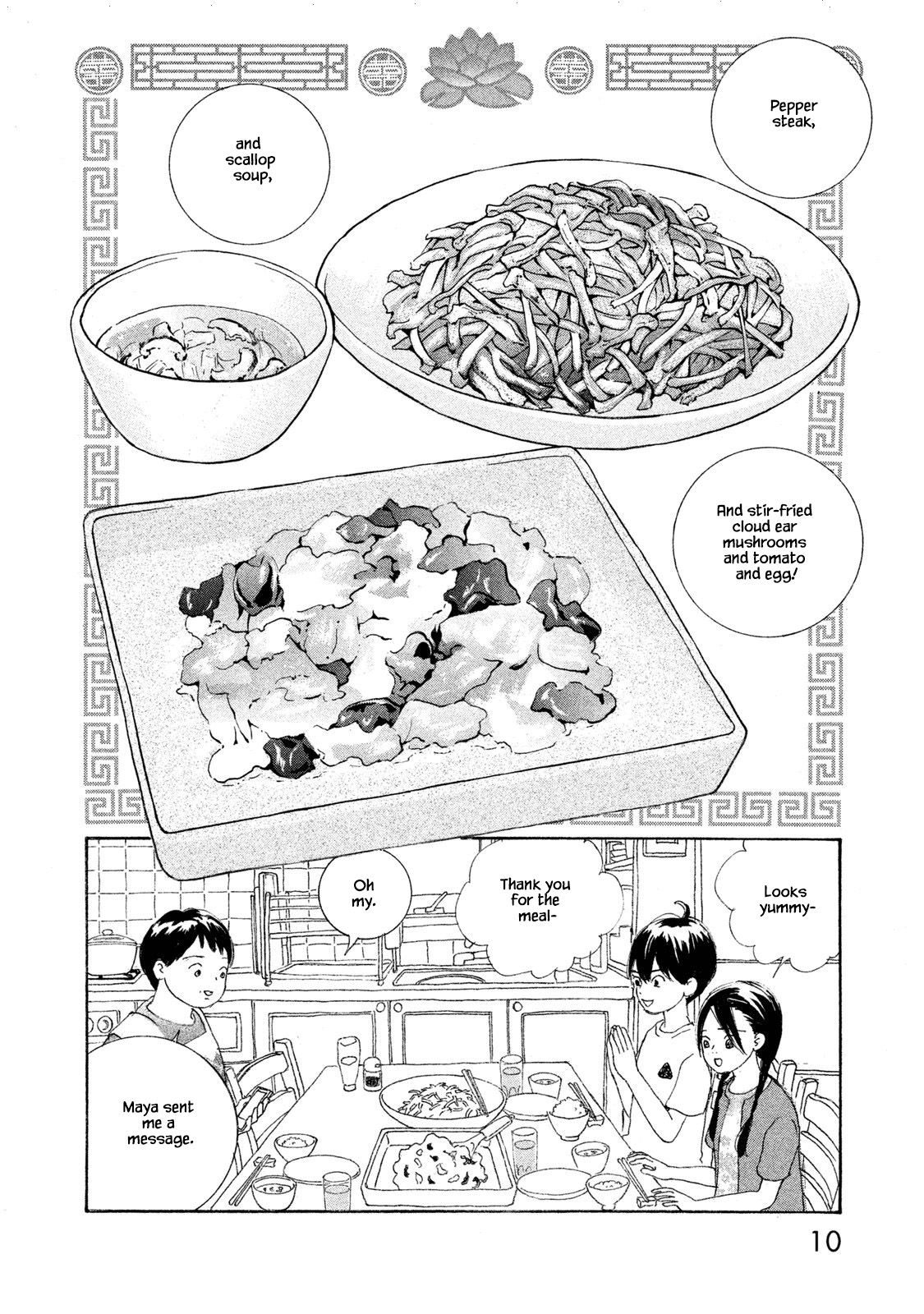 Silver Spoon (Ozawa Mari) Chapter 73.1 #11