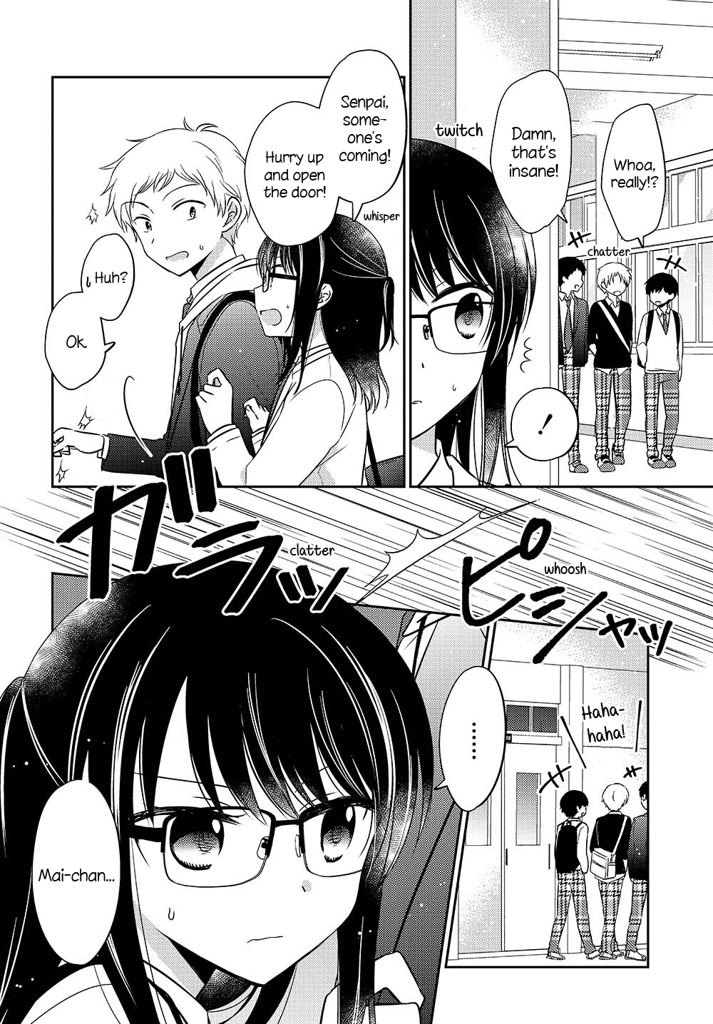 Dachi No Imouto Chapter 2.51 #4