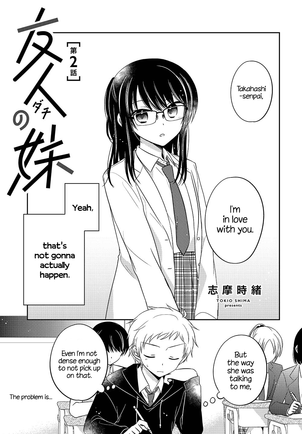 Dachi No Imouto Chapter 2 #1