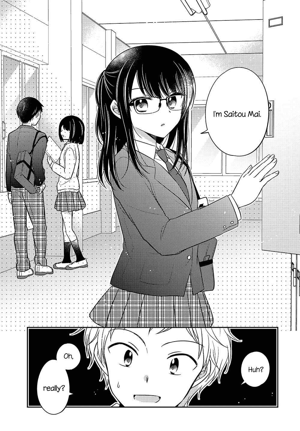 Dachi No Imouto Chapter 1 #6