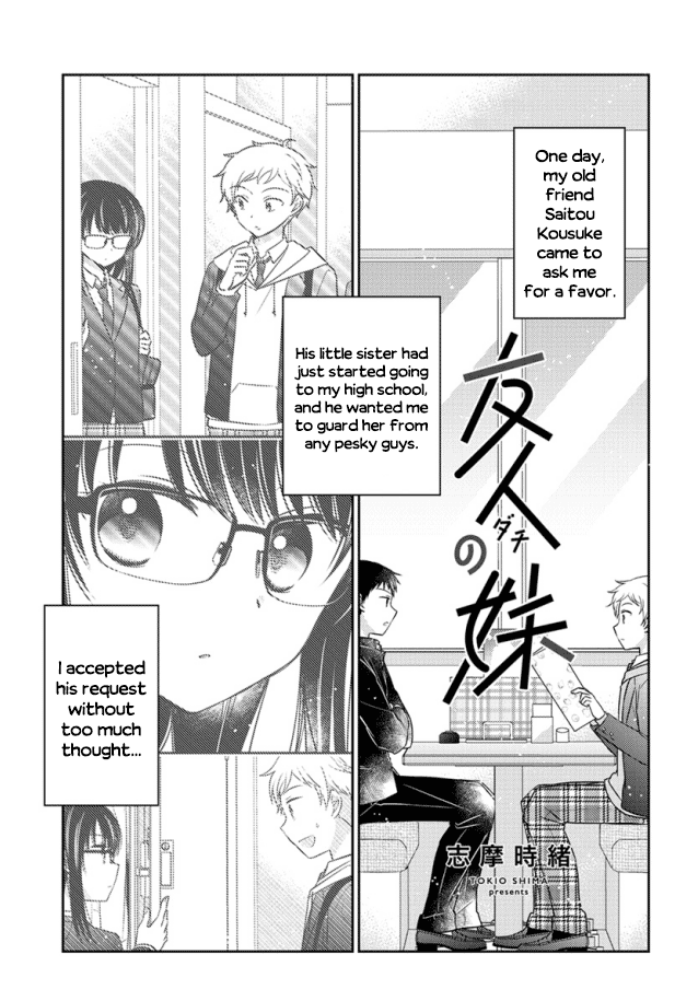 Dachi No Imouto Chapter 0.03 #1