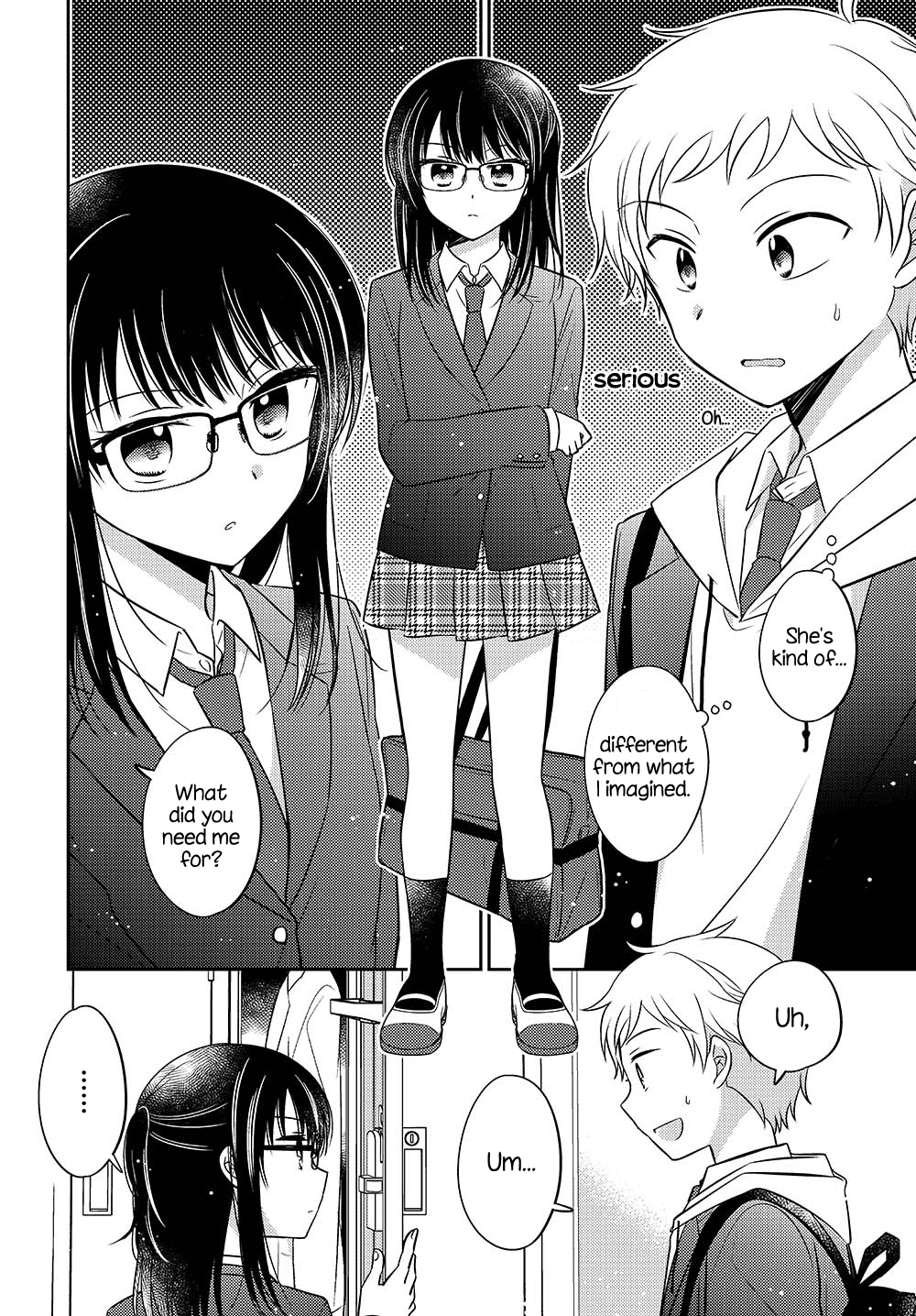 Dachi No Imouto Chapter 0.01 #7