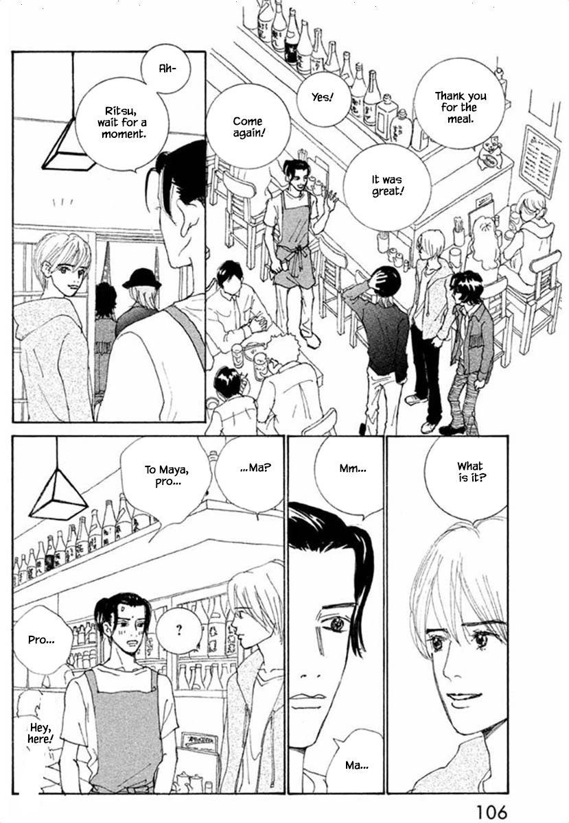 Silver Spoon (Ozawa Mari) Chapter 66.1 #8