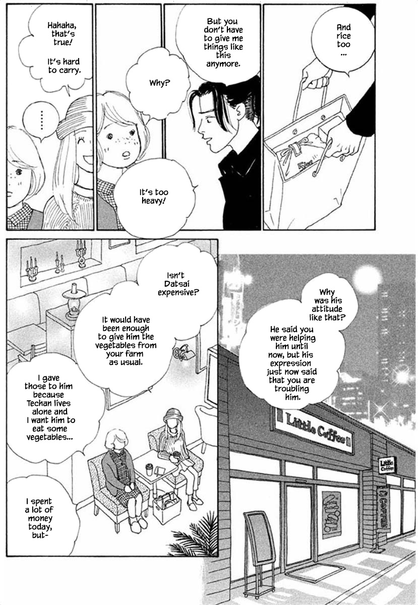 Silver Spoon (Ozawa Mari) Chapter 66.1 #16