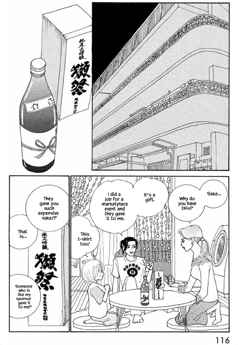 Silver Spoon (Ozawa Mari) Chapter 66.1 #18