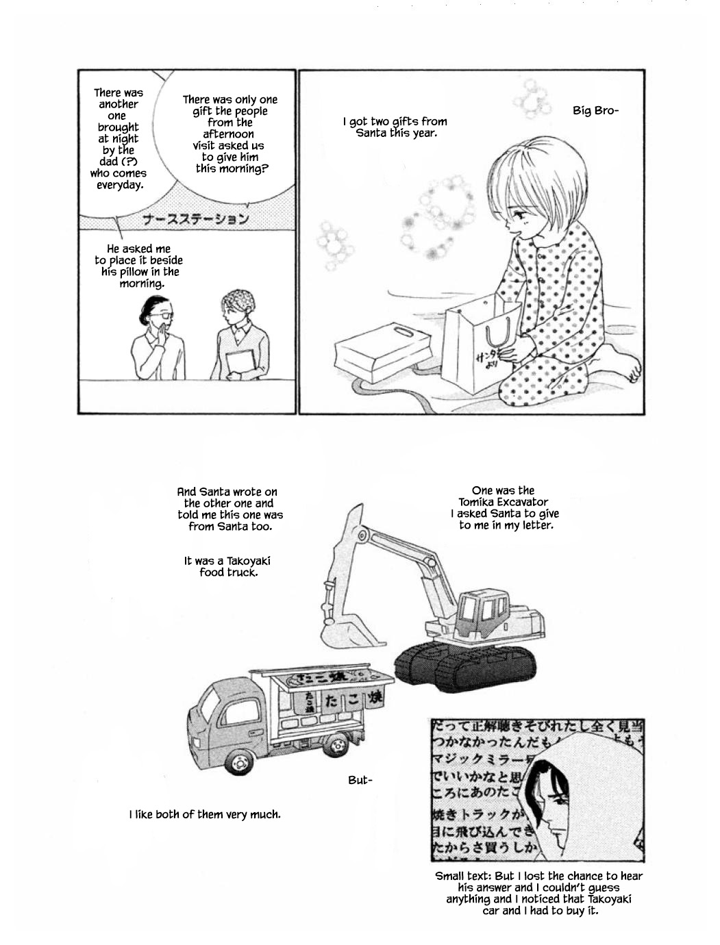 Silver Spoon (Ozawa Mari) Chapter 61.2 #18