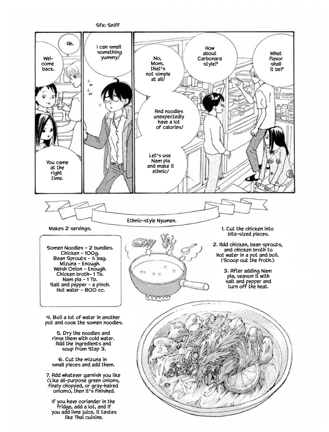 Silver Spoon (Ozawa Mari) Chapter 60.2 #16