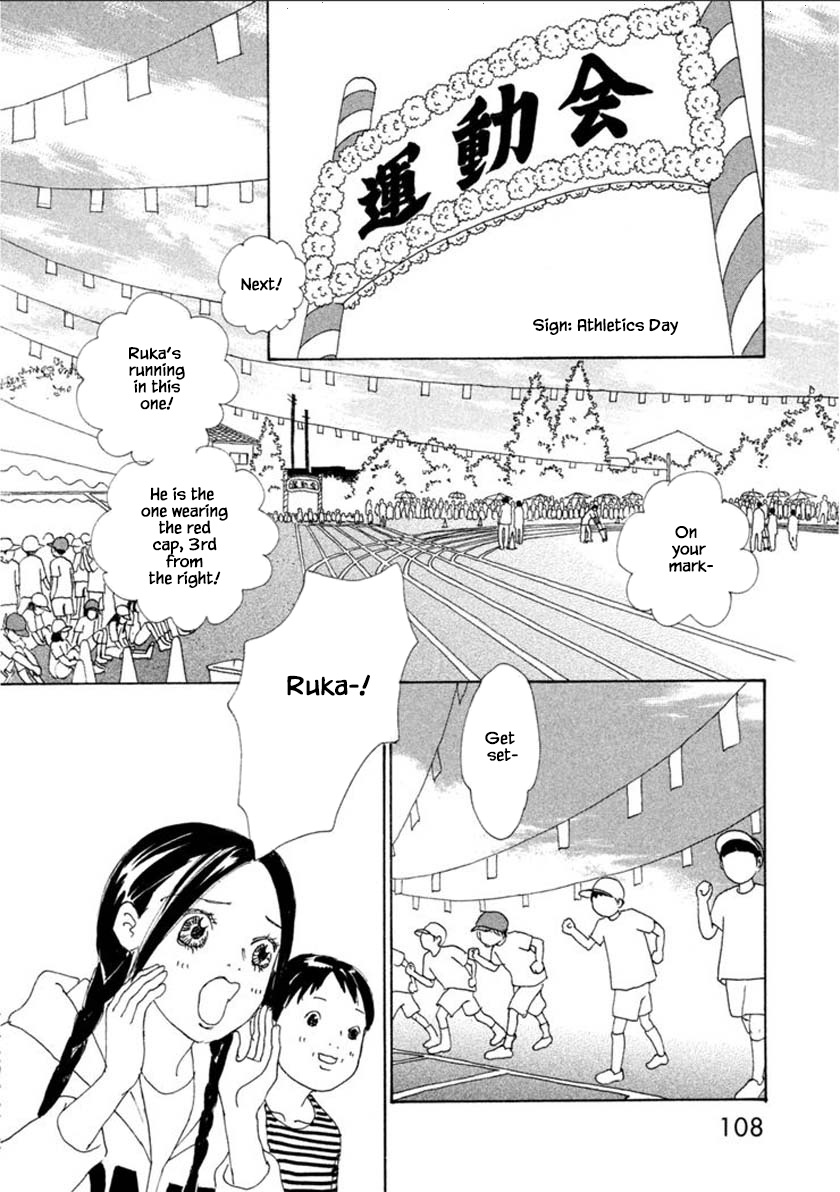 Silver Spoon (Ozawa Mari) Chapter 56.1 #12