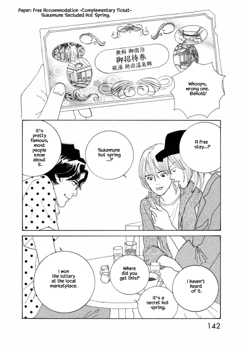 Silver Spoon (Ozawa Mari) Chapter 52.1 #6