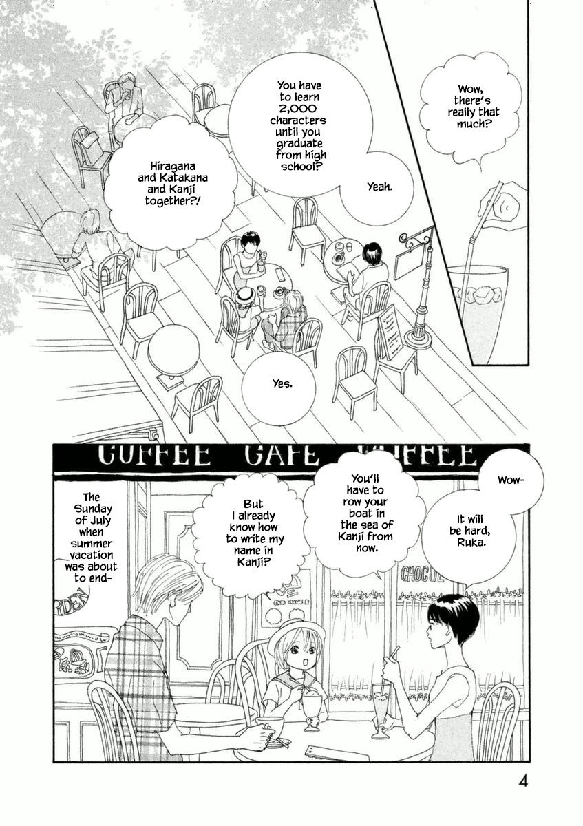 Silver Spoon (Ozawa Mari) Chapter 48.1 #5