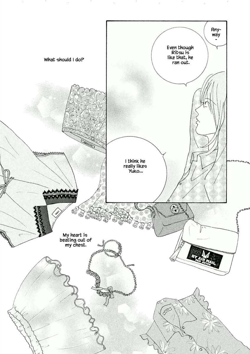 Silver Spoon (Ozawa Mari) Chapter 45.1 #7