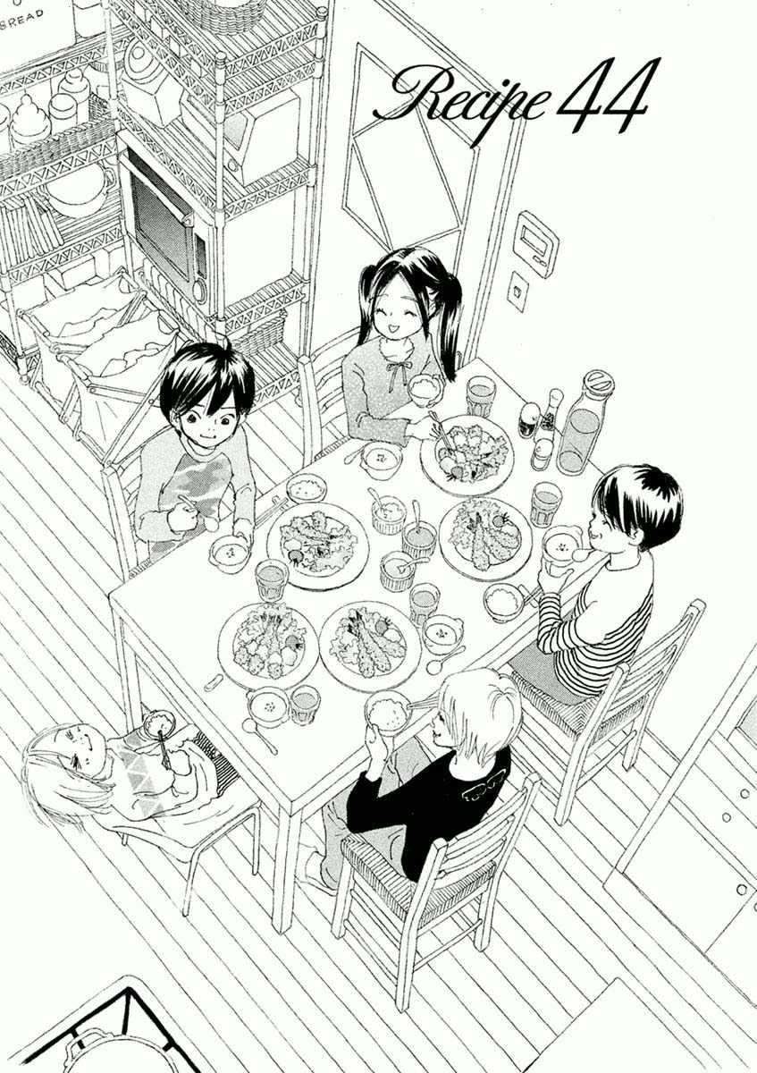 Silver Spoon (Ozawa Mari) Chapter 44.1 #1