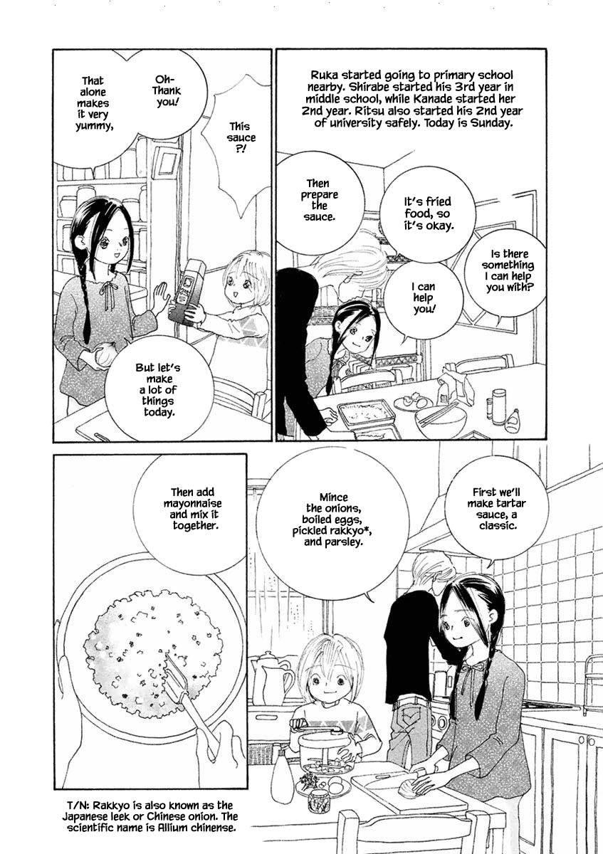 Silver Spoon (Ozawa Mari) Chapter 44.1 #3