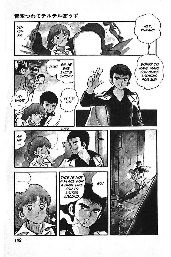 Ah! Seishun No Koushien Chapter 37 #3