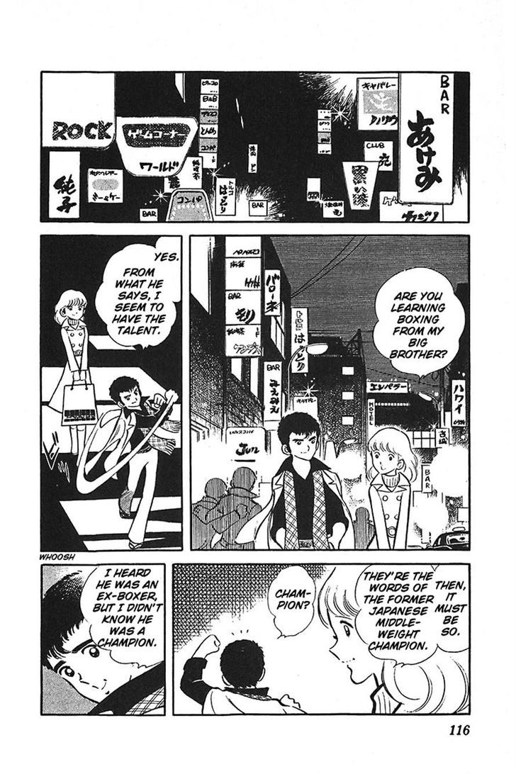 Ah! Seishun No Koushien Chapter 37 #10
