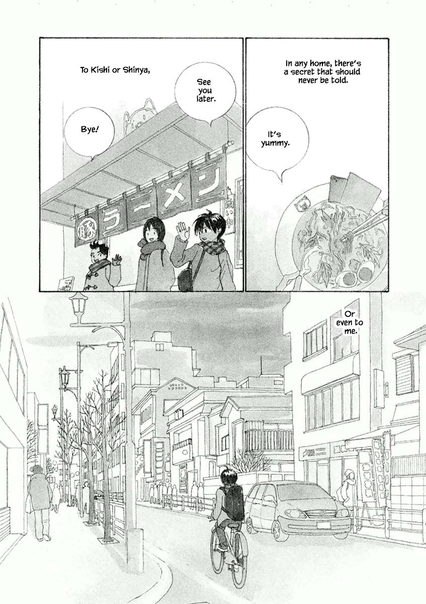 Silver Spoon (Ozawa Mari) Chapter 42.1 #4