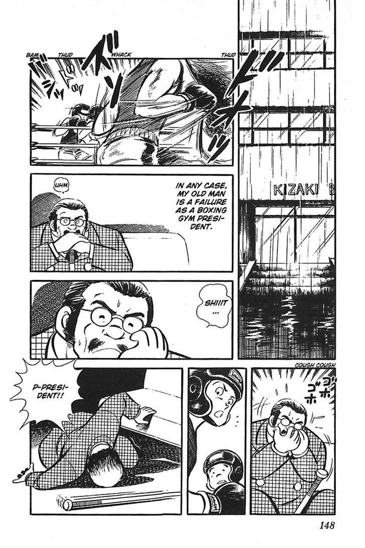 Ah! Seishun No Koushien Chapter 37 #42