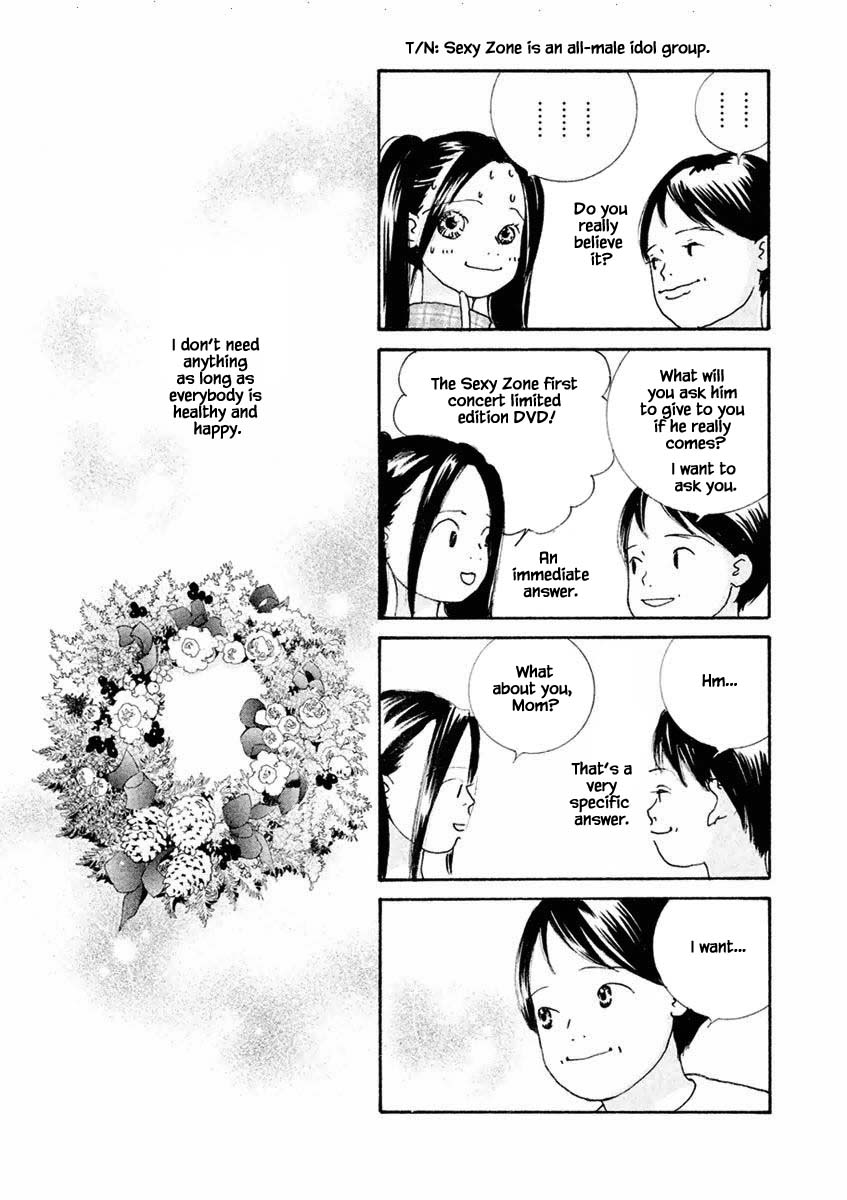 Silver Spoon (Ozawa Mari) Chapter 37.1 #10