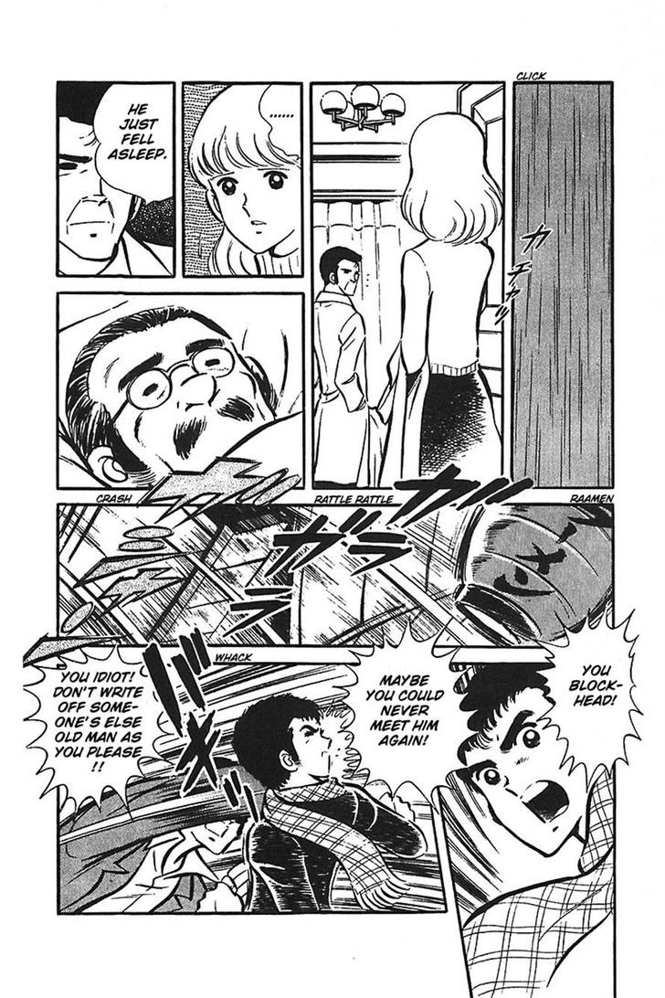Ah! Seishun No Koushien Chapter 37 #44