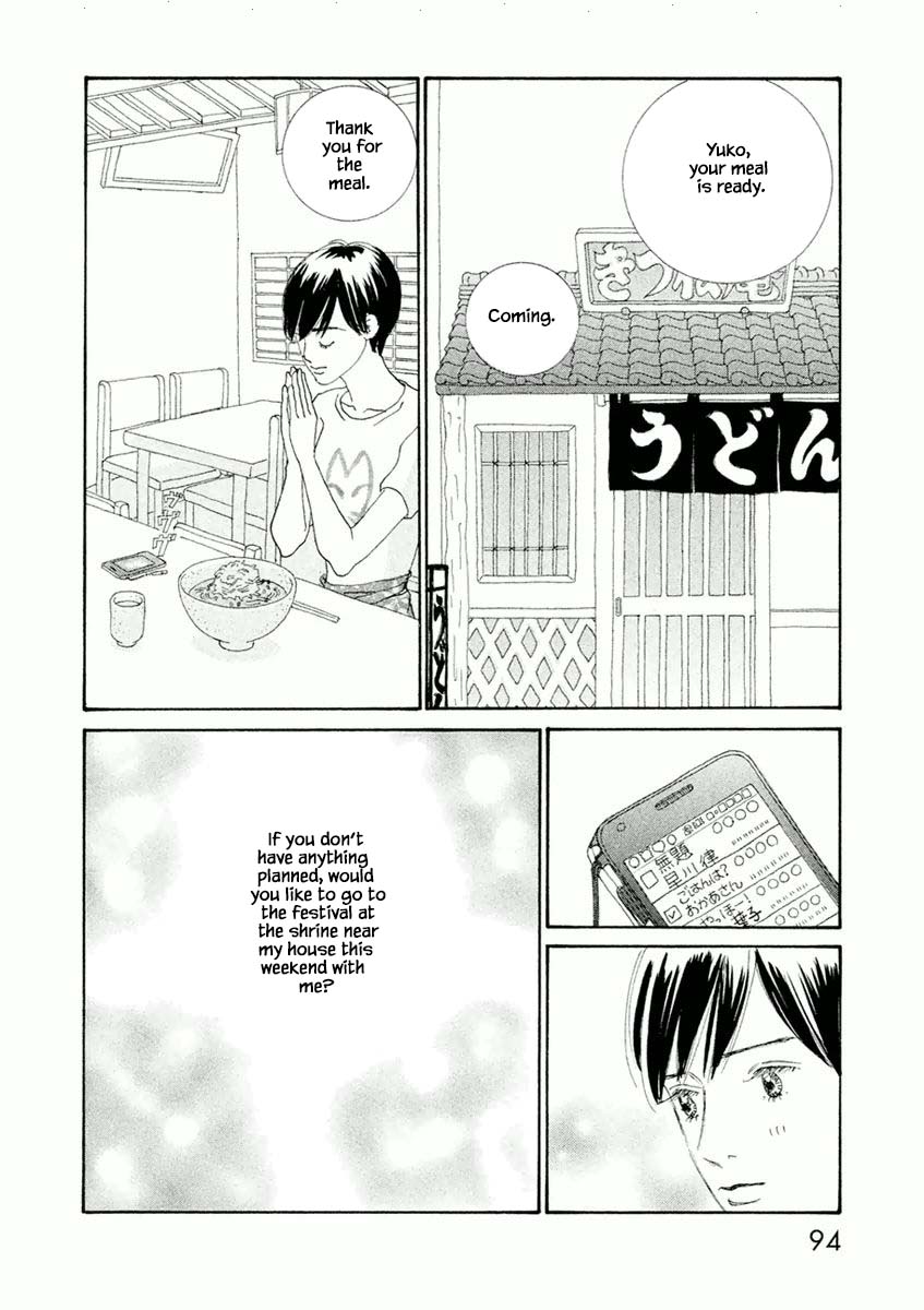 Silver Spoon (Ozawa Mari) Chapter 34.1 #2