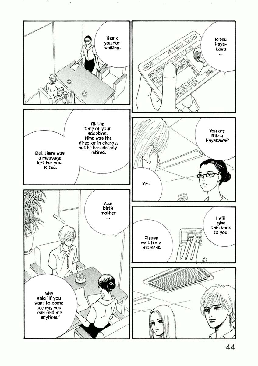 Silver Spoon (Ozawa Mari) Chapter 32.1 #12