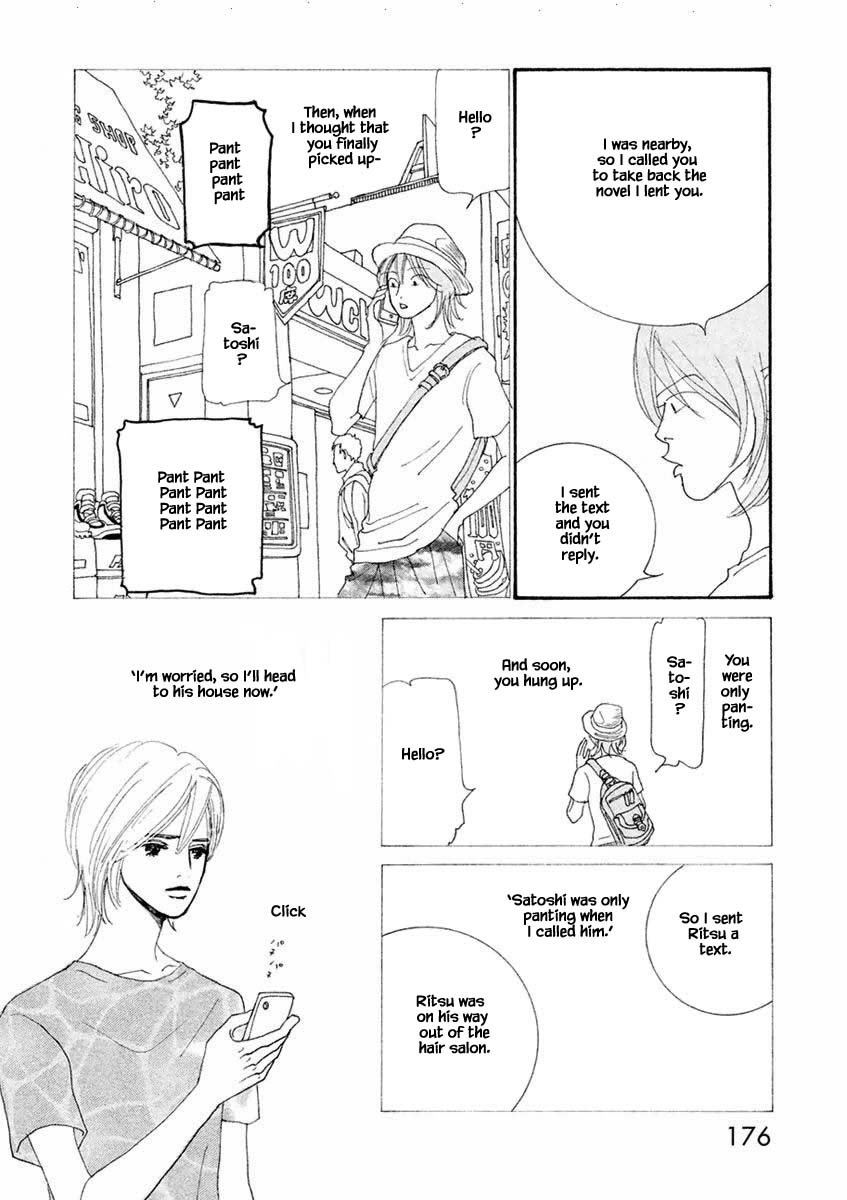 Silver Spoon (Ozawa Mari) Chapter 30.1 #20