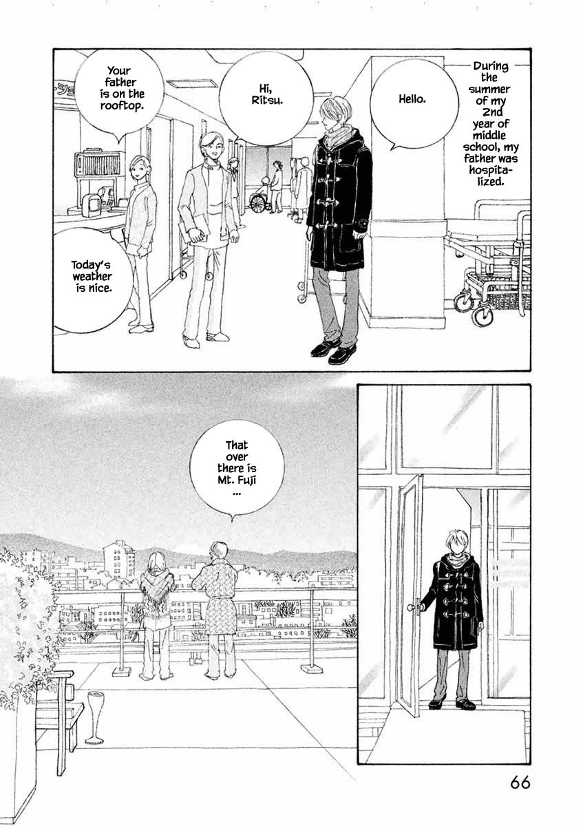 Silver Spoon (Ozawa Mari) Chapter 27.1 #4